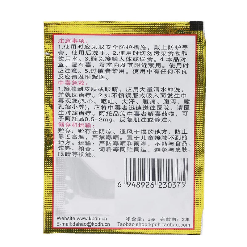 Cockroach Repellent Roach Killer